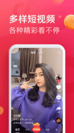 抖音极速版现金版下载-抖音极速版现金版下载安装
