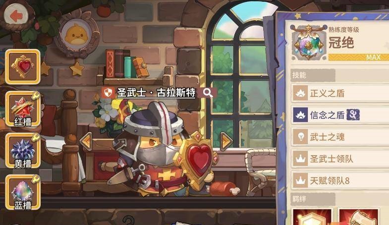 咔叽探险队手机版
