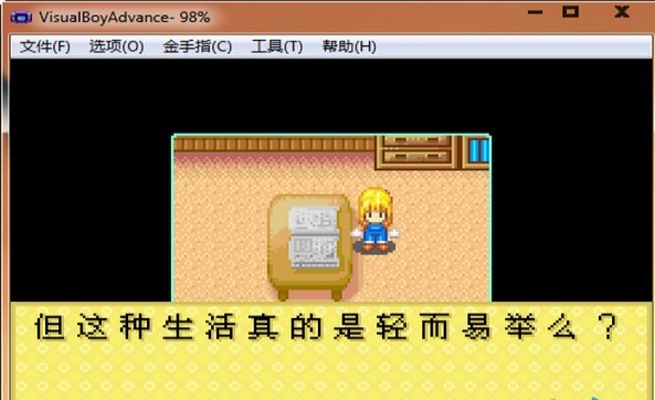牧场物语女孩版（全事件）下载-牧场物语女孩版手机版下载