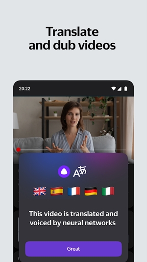 Yandex Start浏览器最新版