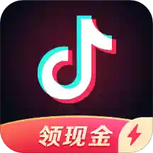 抖音极速版现金版