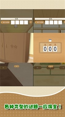 我和奶奶手游安卓最新版