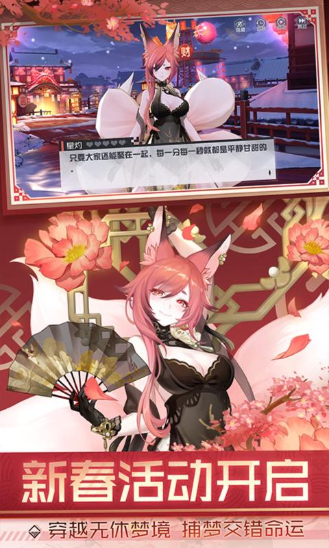 永远的7日之都正版