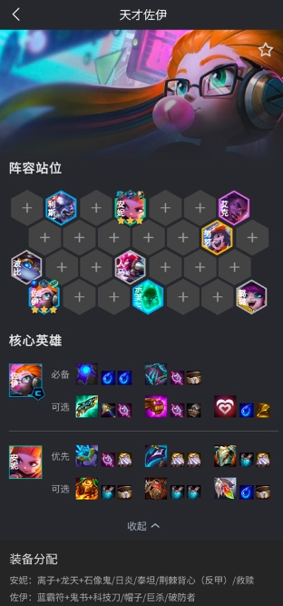 兔小铲APP免费最新版