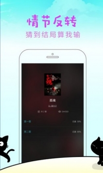 快点阅读app安卓版