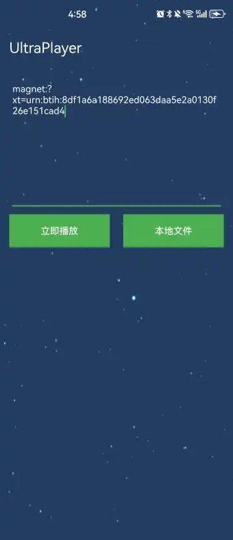 UltraPlayer磁力播放器安卓最新版