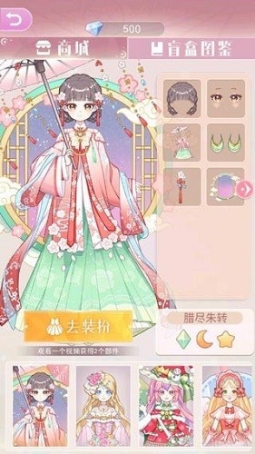 次元换装少女偶像时尚穿搭手游安卓版
