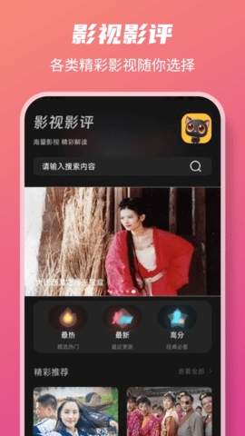 皮影猫app官方正版