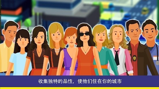 人民与城市中文版