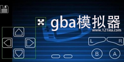 安卓gba模拟器最新版