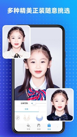 证件照照相馆(idPhoto)
