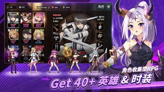 剑客物语国际服手游