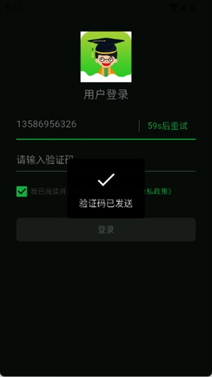 小青同学官方最新版