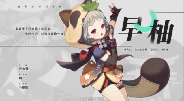 原神2.0版本