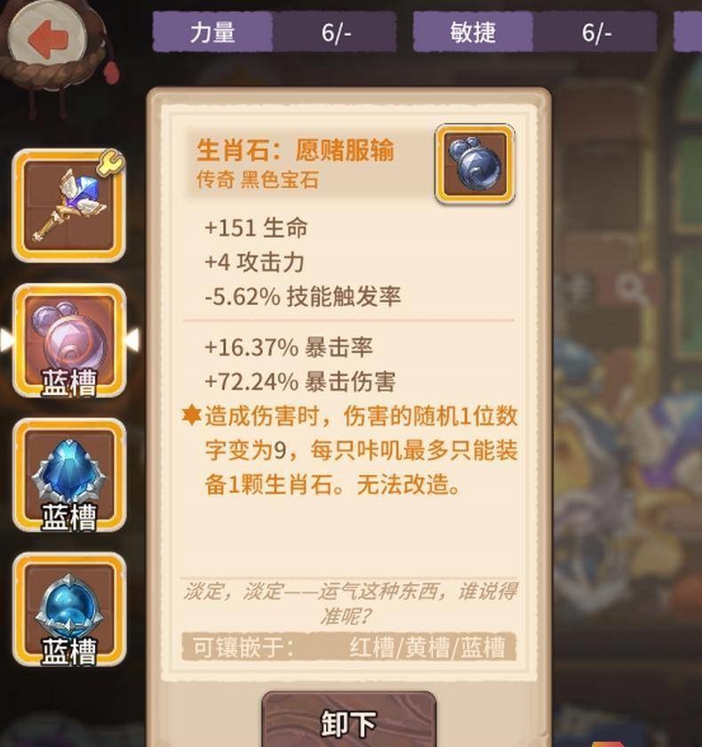 咔叽探险队手机版