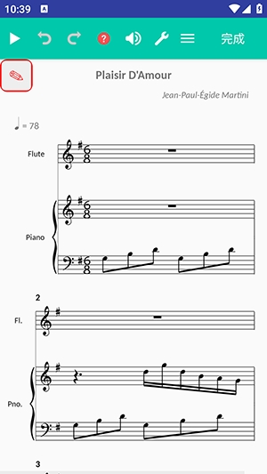 score creator作曲app安卓版