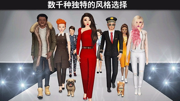 模拟生活3D虚拟世界最新版本