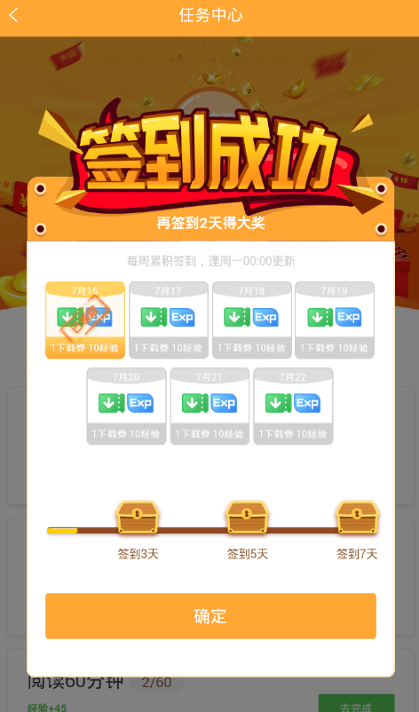 小书亭最新版官方