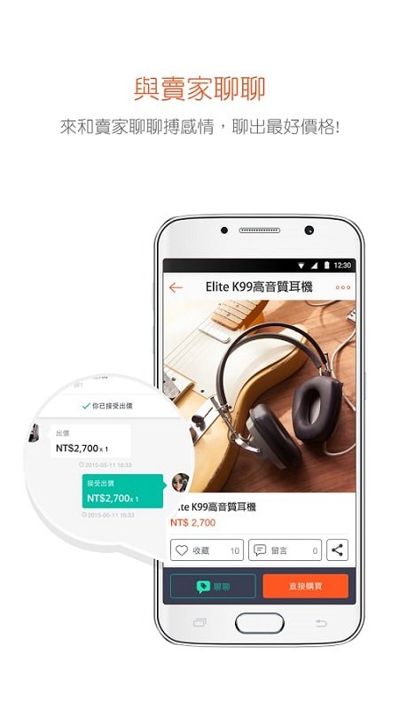 虾皮拍卖(蝦皮拍賣)新版
