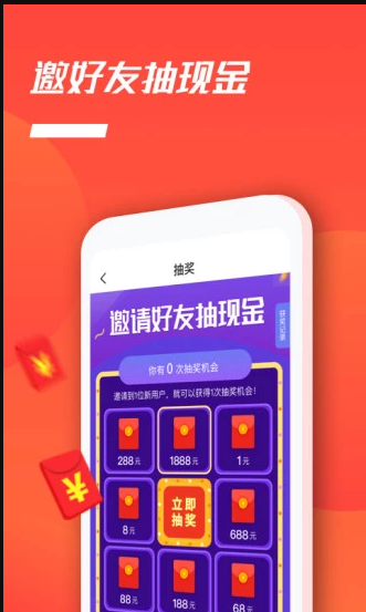 听歌赚钱