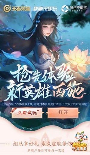 start