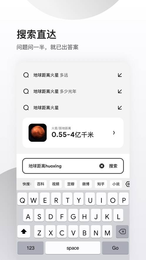 夸克app下载