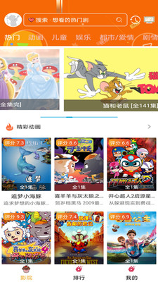 樱花动漫最新版本2024