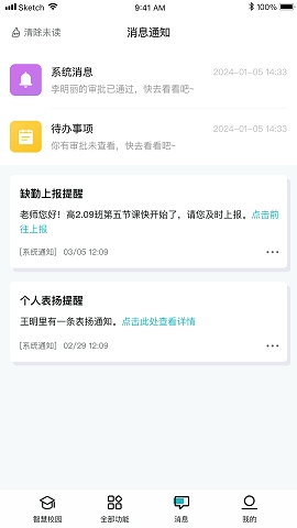 青于蓝官方版正版app下载