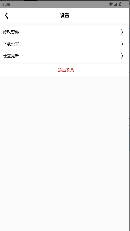 罗神社区APP安卓版