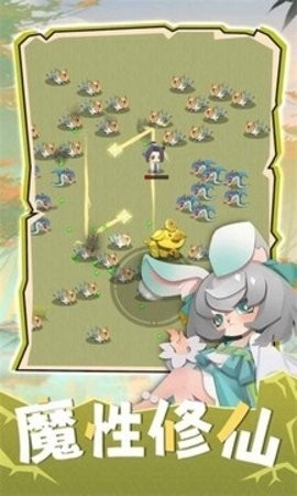 咻咻修仙凡人渡劫录手游最新版