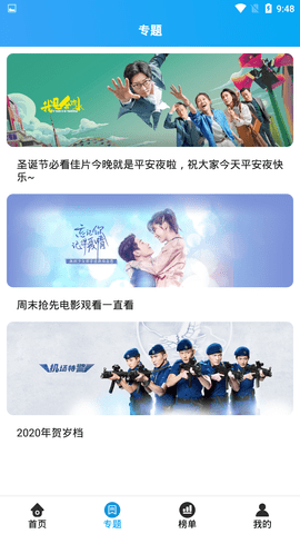 白菜追剧3.8.0下载-白菜追剧app下载