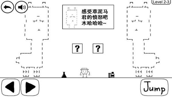 奇怪的大冒险最新版(Strange Ad