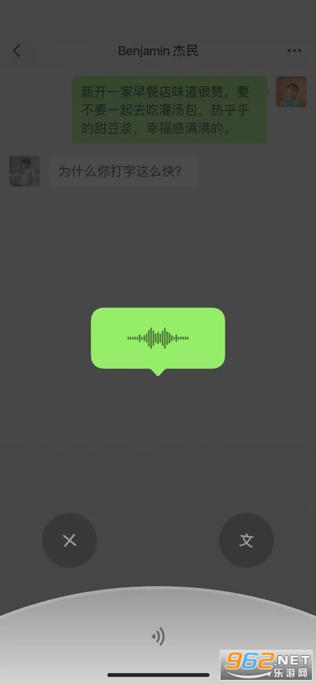 微信8.0版本官方版安卓(WeChat)