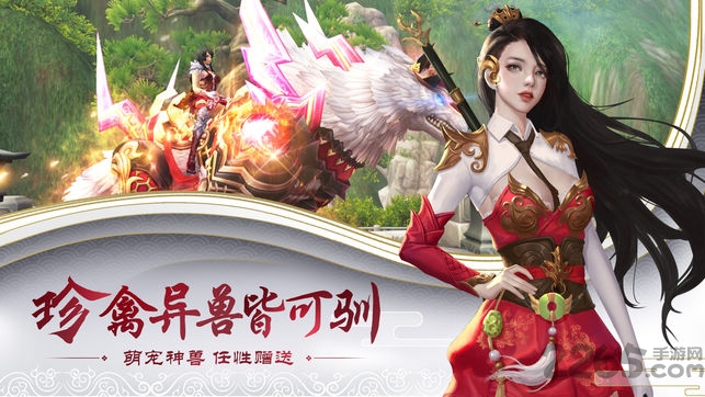 剑斩乾坤抖音版