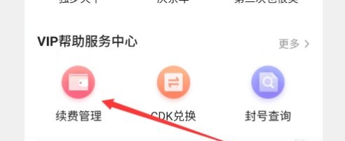 腾讯视频官网