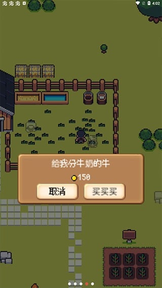超级迷你农场Mini Mini Farm最新版