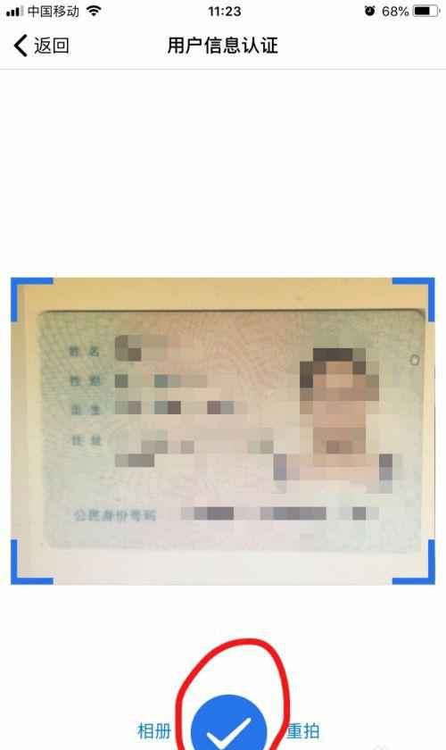 天府市民云app安卓下载-天府市民云app下载二维码