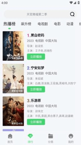 蓝熊影评去广告版下载