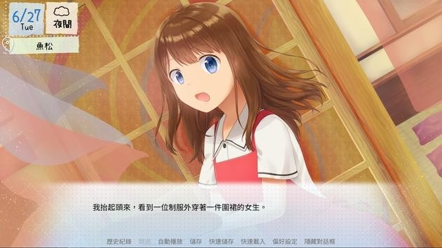 鹤乡恋旅游戏最新版