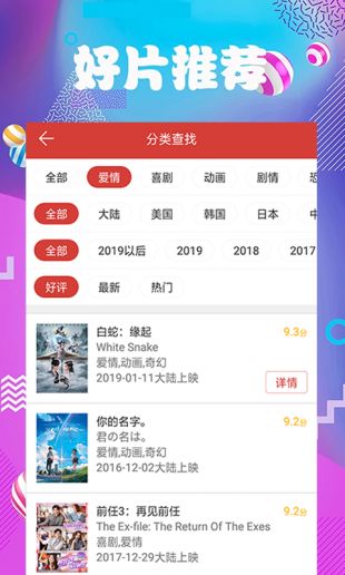南瓜影视(南瓜电影)下载安装