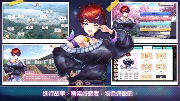 明星养成有限公司（Lo