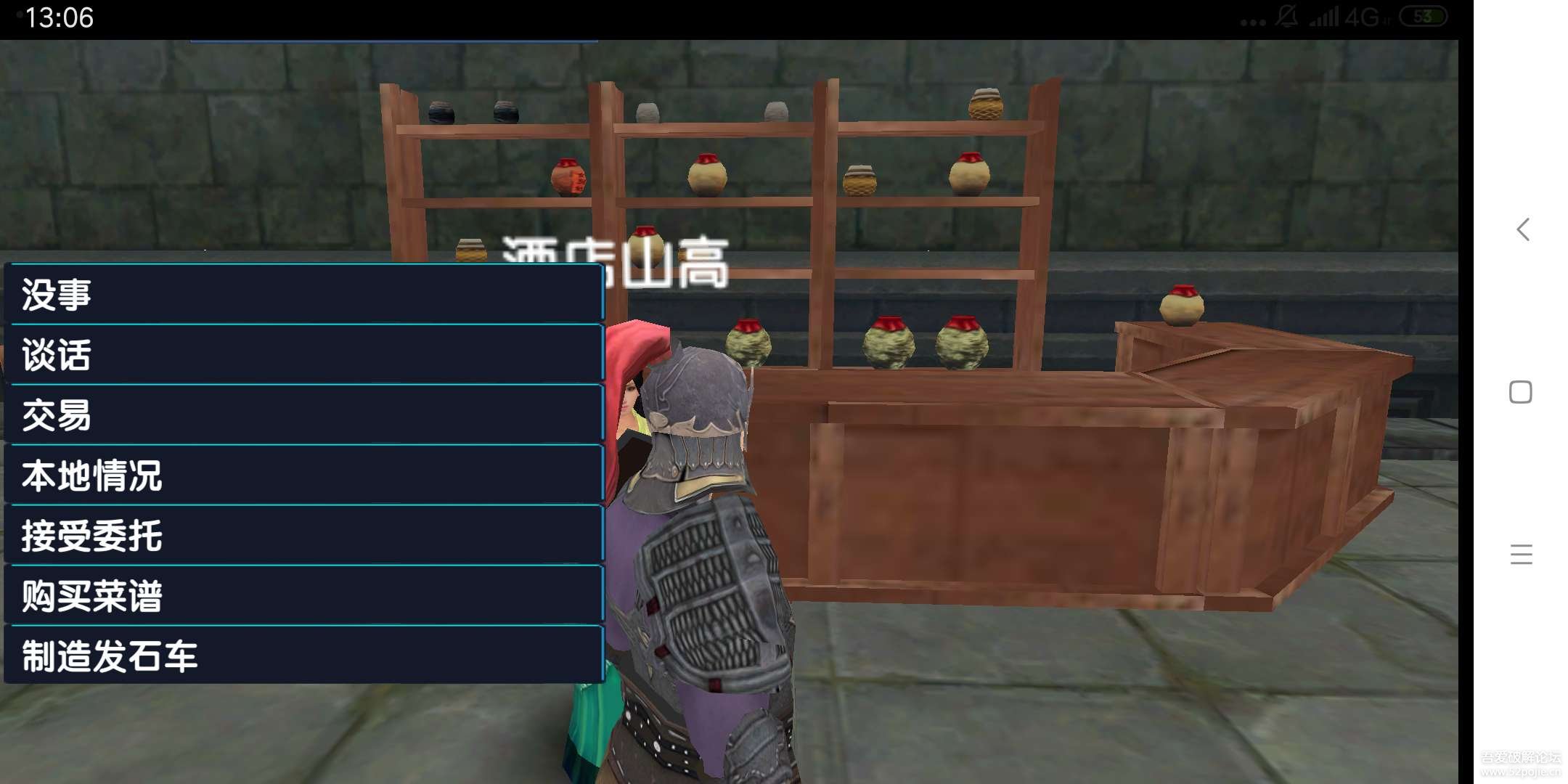 三国大时代6无需登录版