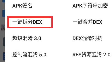 NP管理器清爽版下载-NP管理器清爽版最新下载