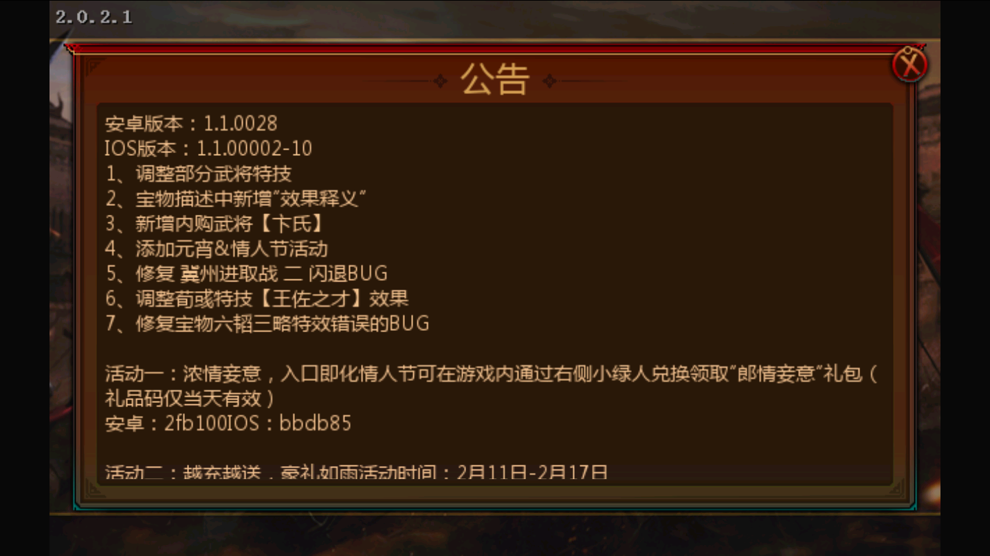 三国志曹操传BT版