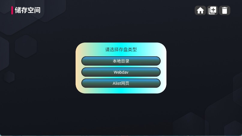 蚂蚁魔改box官方最新版