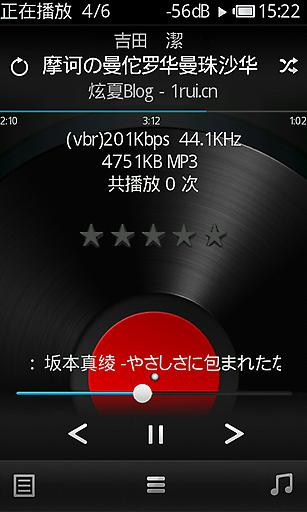 rockbox