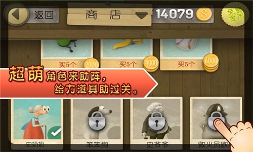 疯狂老奶奶跑酷游戏