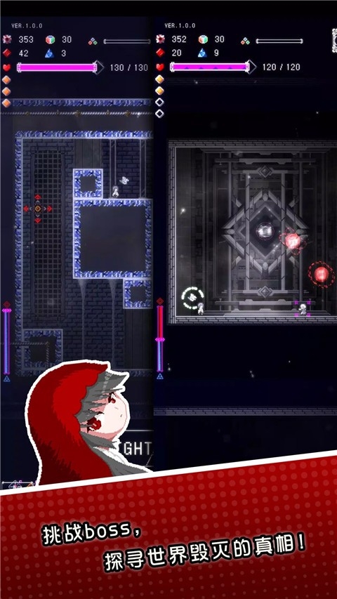废墟物语下载手机版