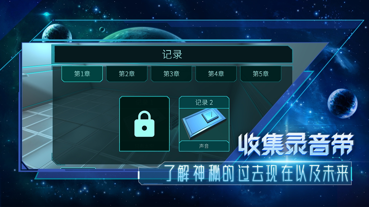 分形空间游戏最新版