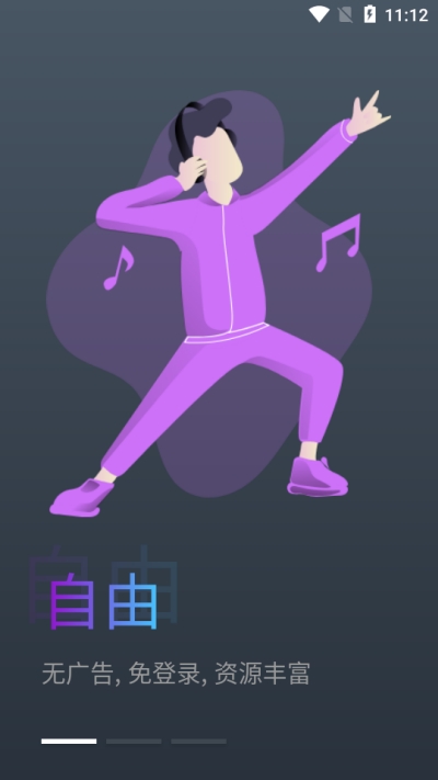 蛋播星球影视app正式下载最新版